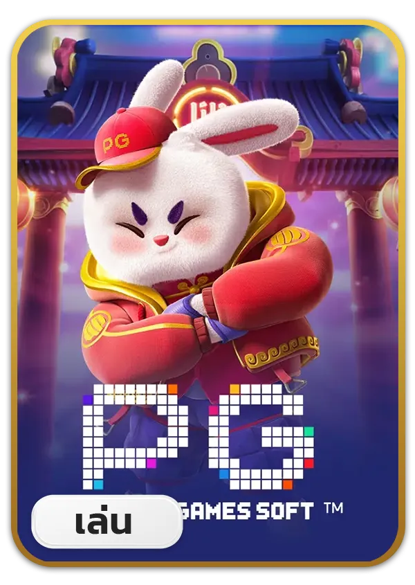 imgi_53_Lotto_Game_s1