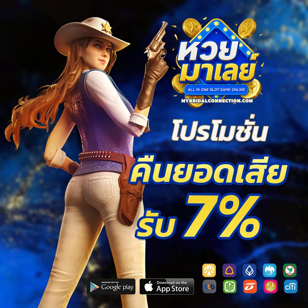 หวยมาเลย์ วันนี้ 4d ล่าสุด